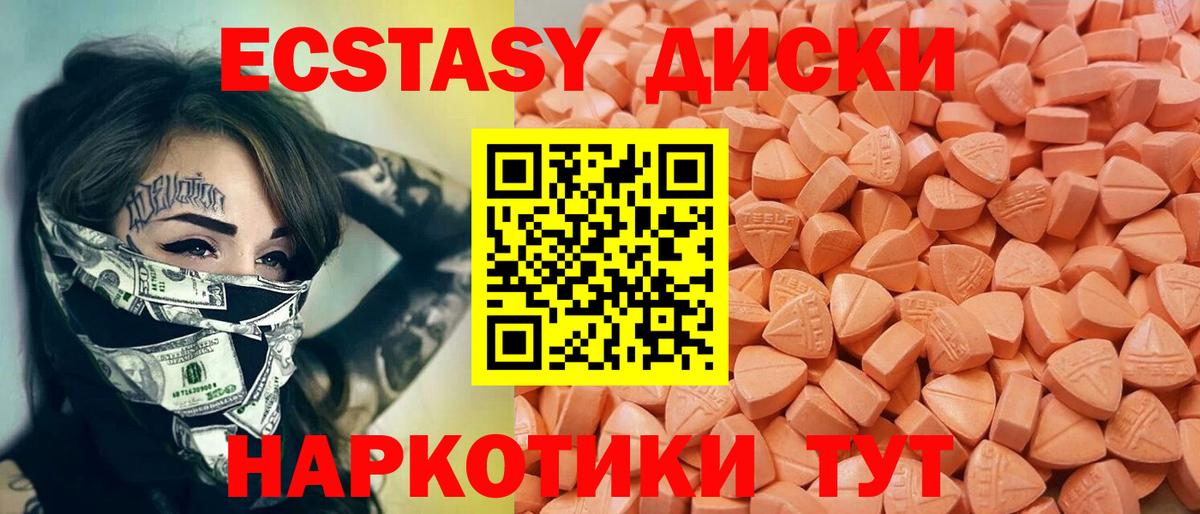 Экстази бентли Элиста