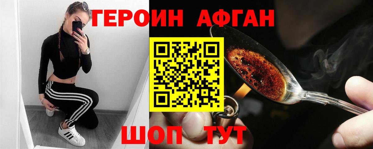 Мефедрон Элиста