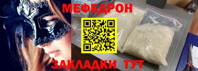 прущие грибы Шелехов