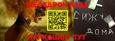 прущие грибы Шелехов