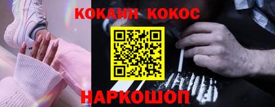 прущие грибы Шелехов