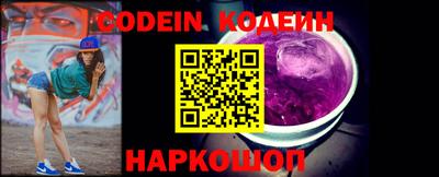 прущие грибы Шелехов