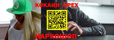дмт Шахты