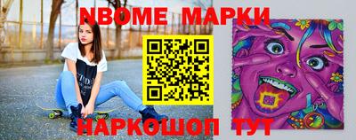 дмт Шахты