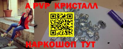 кокаин перу Шебекино