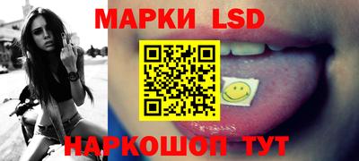 прущие грибы Шелехов
