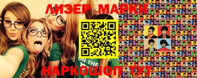 прущие грибы Шелехов