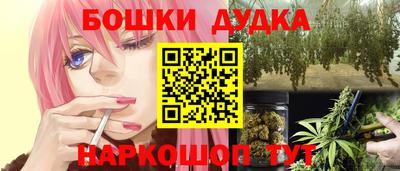 дмт Шахты