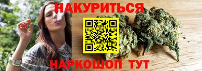 прущие грибы Шелехов