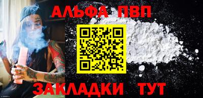 кокаин перу Шебекино