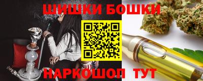 кокаин перу Шебекино
