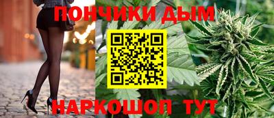 кокаин перу Шебекино