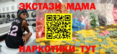 дмт Шахты