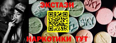 кокаин перу Шебекино