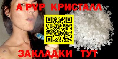 прущие грибы Шелехов