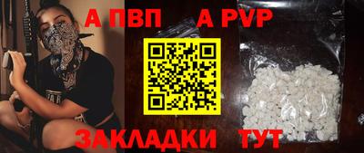 дмт Шахты