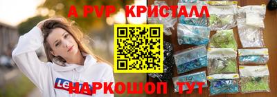 дмт Шахты