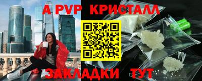 прущие грибы Шелехов
