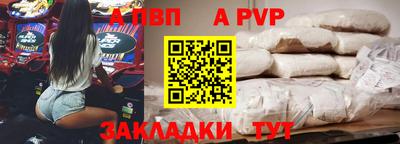 прущие грибы Шелехов