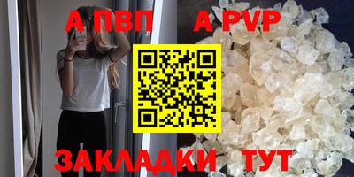 кокаин перу Шебекино
