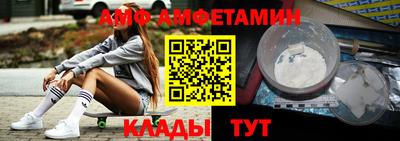 дмт Шахты