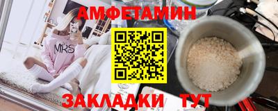 прущие грибы Шелехов