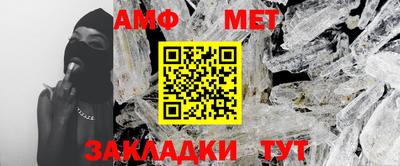 дмт Шахты