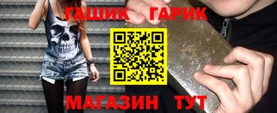 прущие грибы Шелехов