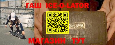 кокаин перу Шебекино