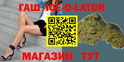 прущие грибы Шелехов