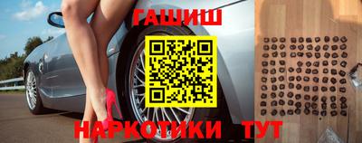 прущие грибы Шелехов