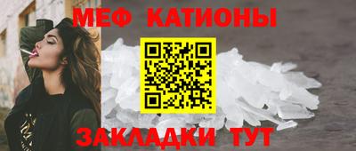 прущие грибы Шелехов