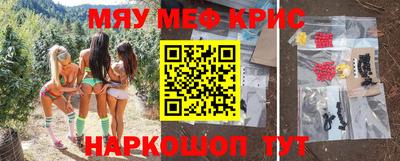 кокаин перу Шебекино