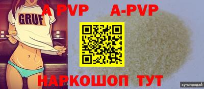 кокаин перу Шебекино