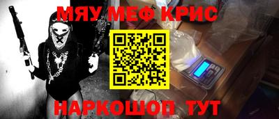 дмт Шахты