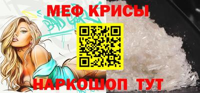 кокаин перу Шебекино