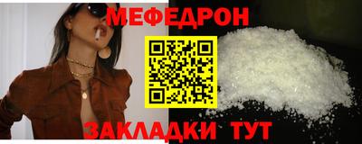 дмт Шахты