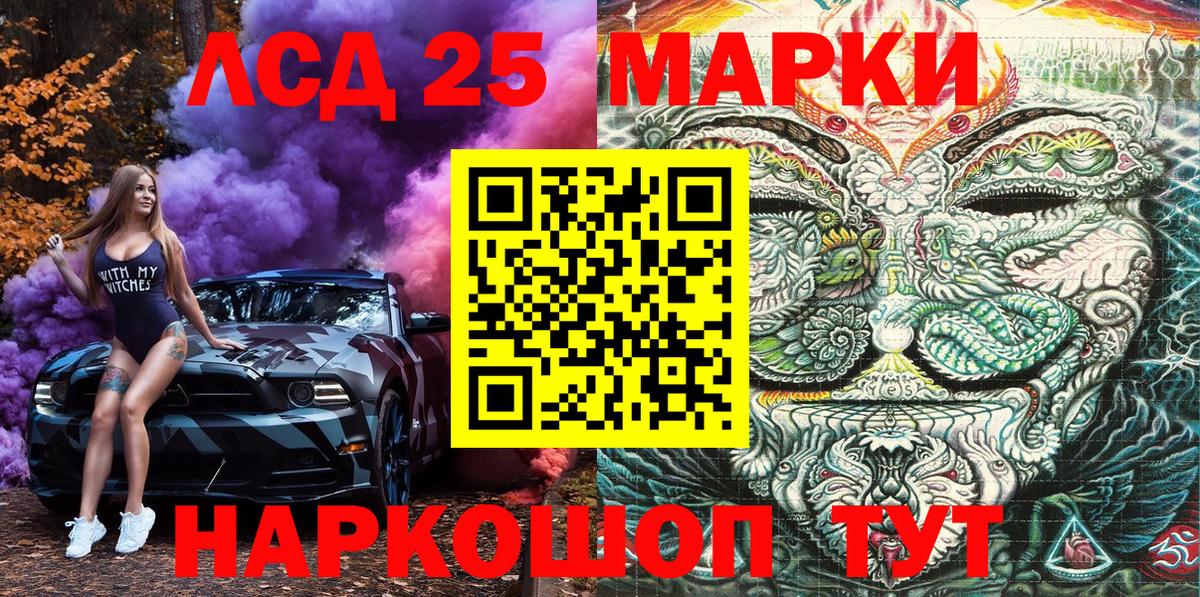 Элиста  Наркотические марки 1,8мг  Наркотические марки  Наркотические марки 1,8мг  Вход с VPN 